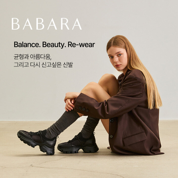 [바바라] 팝업 스토어