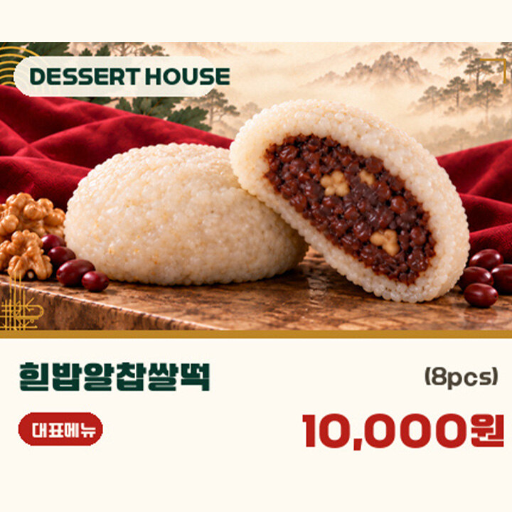 상품 2