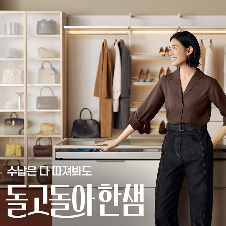 [한샘] 10월 프로모션