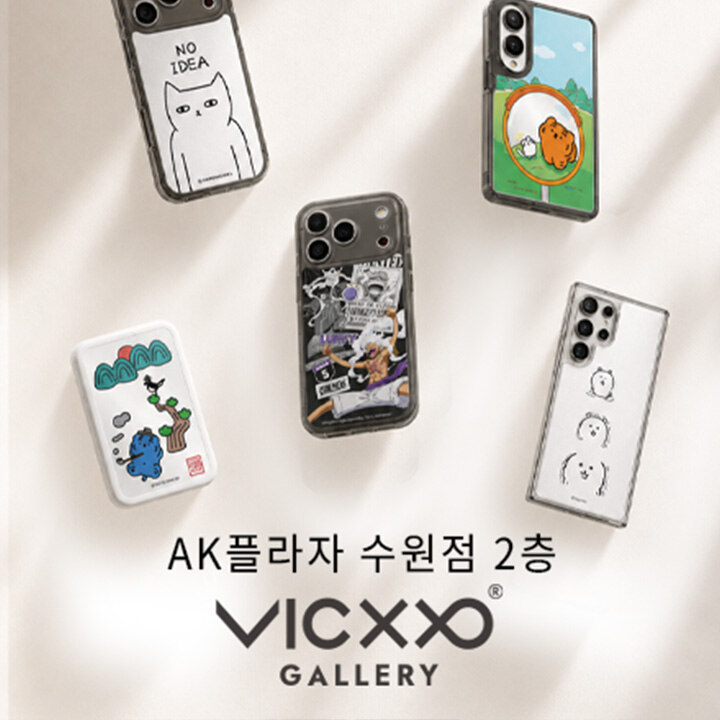 [빅쏘갤러리] 폰 악세서리 인기 제품 제안