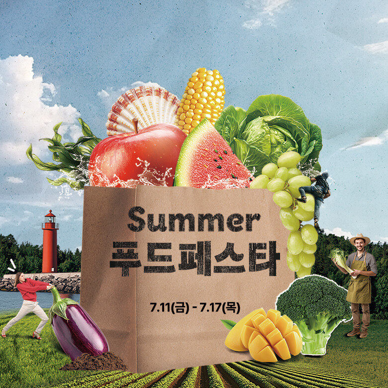 메인비쥬얼