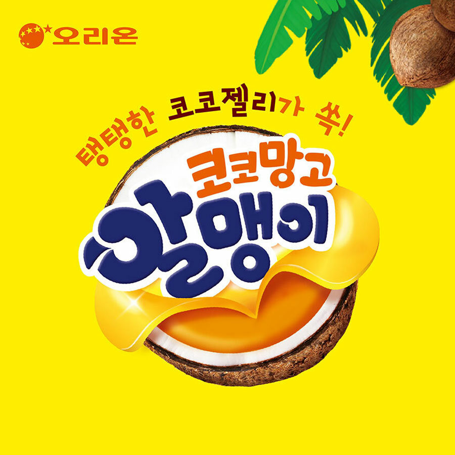 이벤트, 월간 쿠폰, 혜택, 무료, 프리기프트