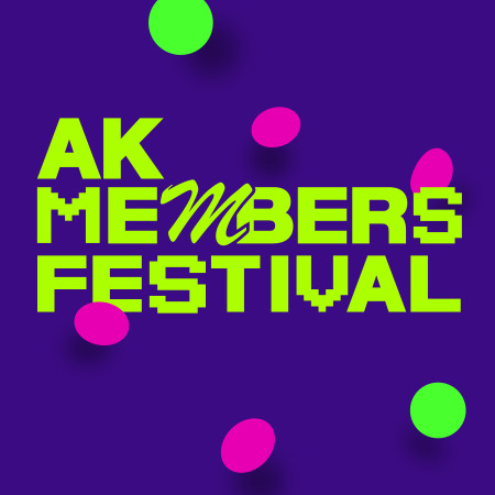 AK멤버스 페스티벌