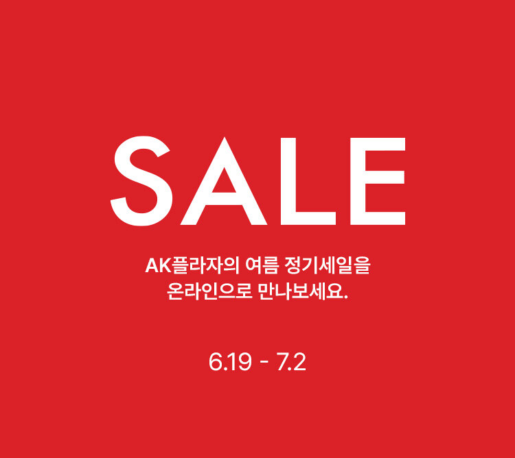디지털백화점세일